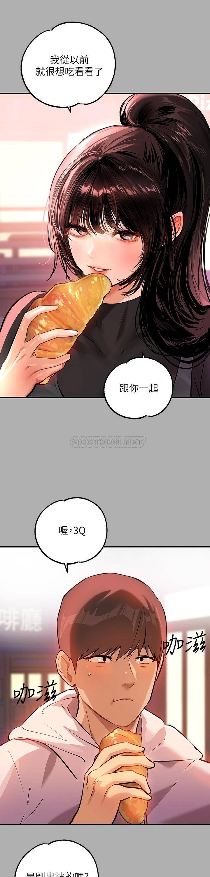 [韩国漫画] 富家女姐姐 剧情,熟女人妻,巨乳大奶#[38P]-7