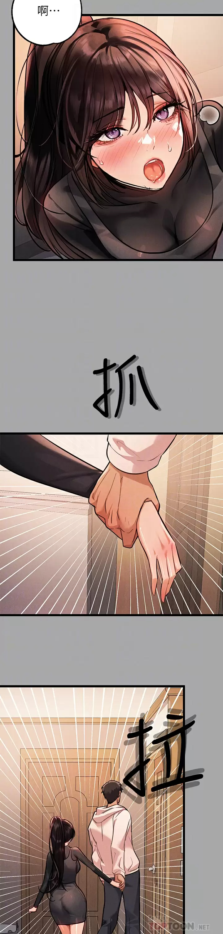 [韩国漫画] 富家女姐姐 剧情,熟女人妻,巨乳大奶#[38P]-18