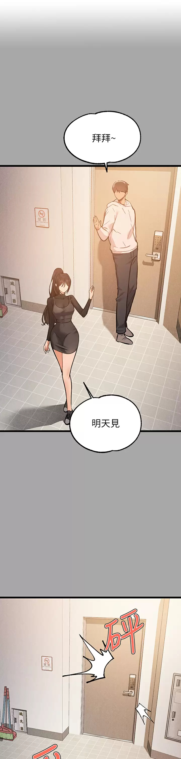 [韩国漫画] 富家女姐姐 剧情,熟女人妻,巨乳大奶#[38P]-2