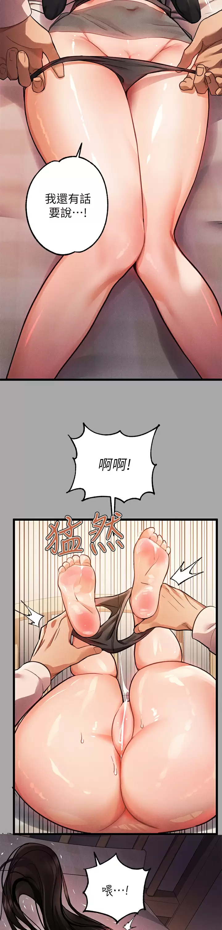 [韩国漫画] 富家女姐姐 剧情,熟女人妻,巨乳大奶#[38P]-20