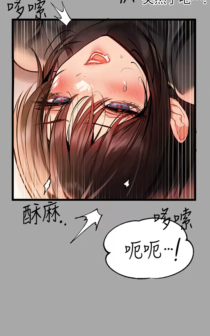 [韩国漫画] 富家女姐姐 剧情,熟女人妻,巨乳大奶#[38P]-23