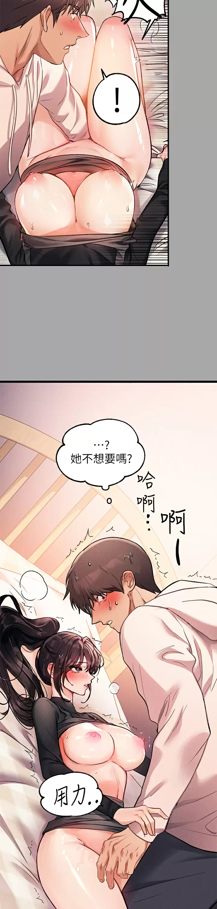 [韩国漫画] 富家女姐姐 剧情,熟女人妻,巨乳大奶#[38P]-28