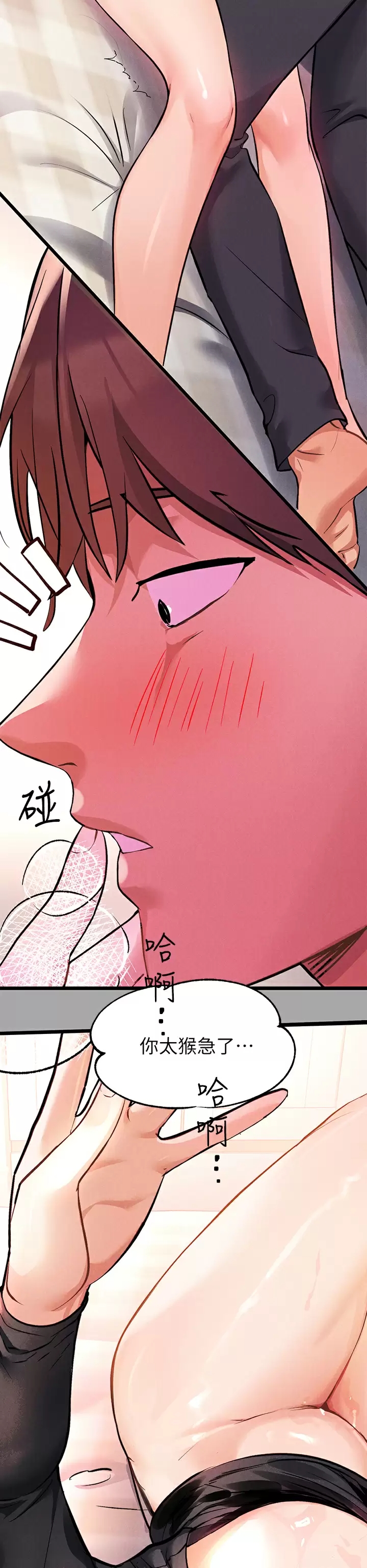 [韩国漫画] 富家女姐姐 剧情,熟女人妻,巨乳大奶#[38P]-29