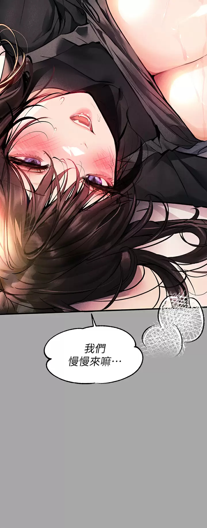 [韩国漫画] 富家女姐姐 剧情,熟女人妻,巨乳大奶#[38P]-30