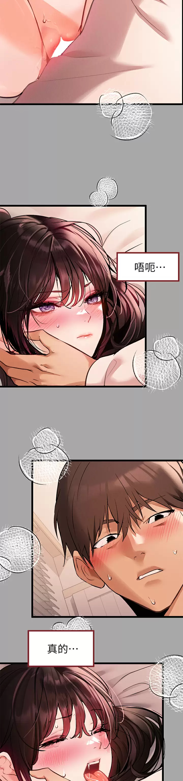 [韩国漫画] 富家女姐姐 剧情,熟女人妻,巨乳大奶#[38P]-36