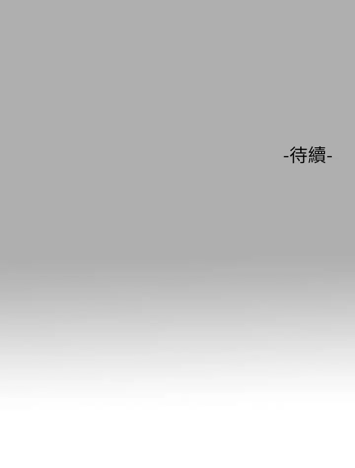 [韩国漫画] 富家女姐姐 剧情,熟女人妻,巨乳大奶#[38P]-38