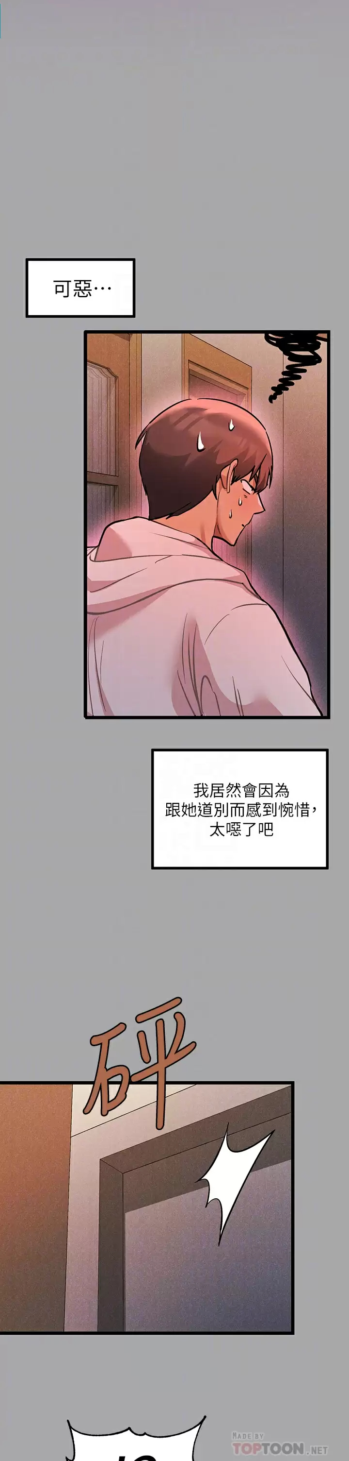 [韩国漫画] 富家女姐姐 剧情,熟女人妻,巨乳大奶#[38P]-6