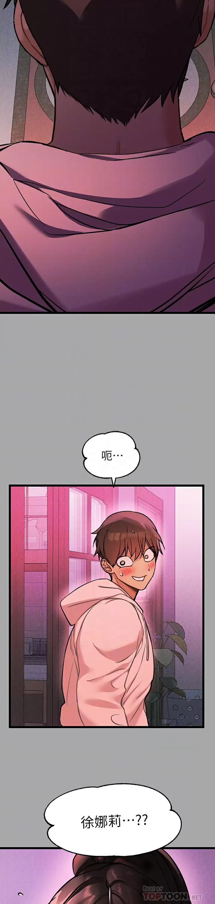 [韩国漫画] 富家女姐姐 剧情,熟女人妻,巨乳大奶#[38P]-8