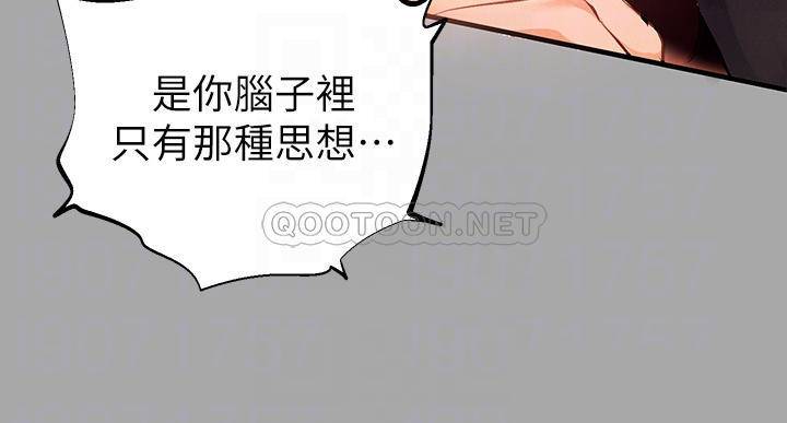 [韩国漫画] 富家女姐姐 剧情,熟女人妻,巨乳大奶#[45P]-10