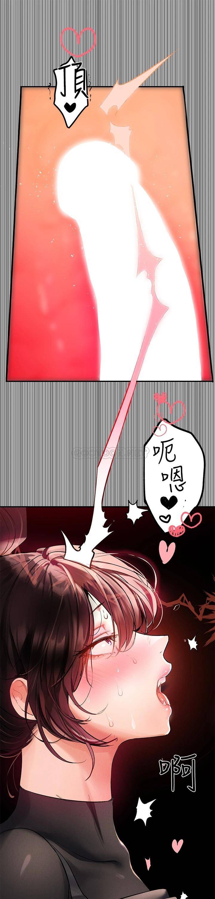 [韩国漫画] 富家女姐姐 剧情,熟女人妻,巨乳大奶#[45P]-11