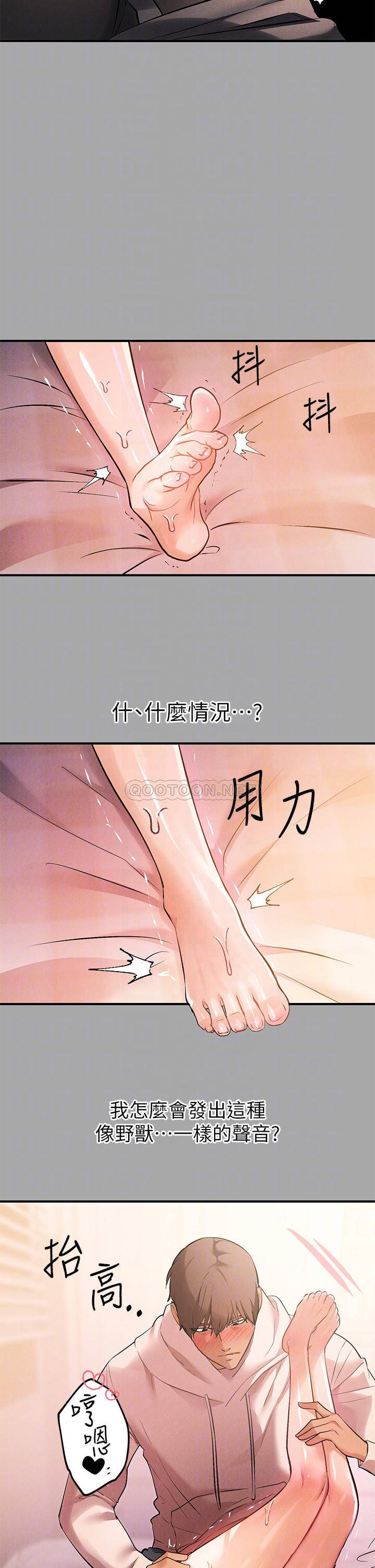 [韩国漫画] 富家女姐姐 剧情,熟女人妻,巨乳大奶#[45P]-12