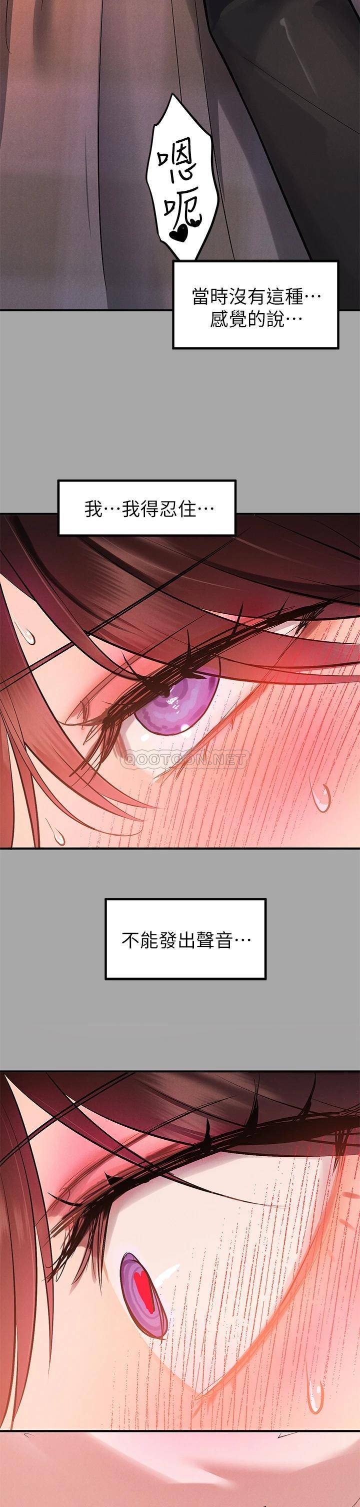 [韩国漫画] 富家女姐姐 剧情,熟女人妻,巨乳大奶#[45P]-15