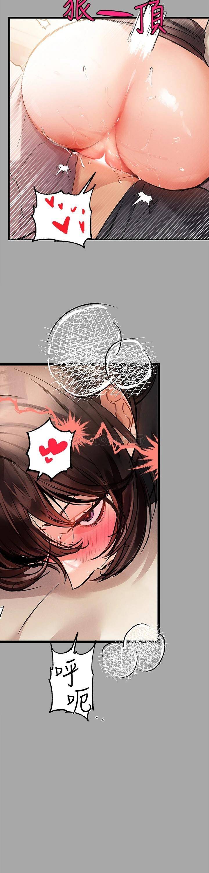 [韩国漫画] 富家女姐姐 剧情,熟女人妻,巨乳大奶#[45P]-20