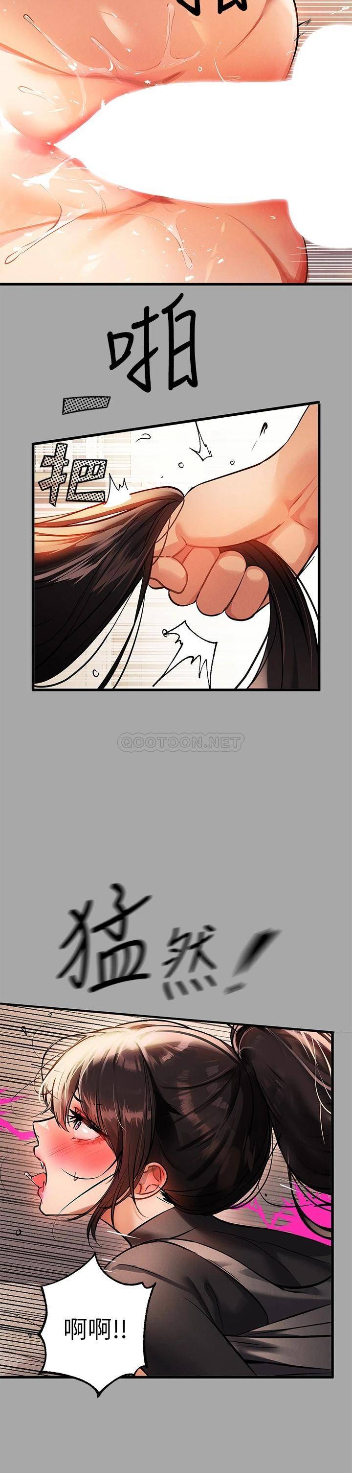 [韩国漫画] 富家女姐姐 剧情,熟女人妻,巨乳大奶#[45P]-22