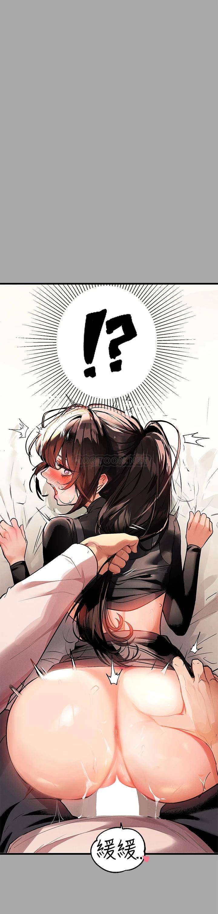 [韩国漫画] 富家女姐姐 剧情,熟女人妻,巨乳大奶#[45P]-23