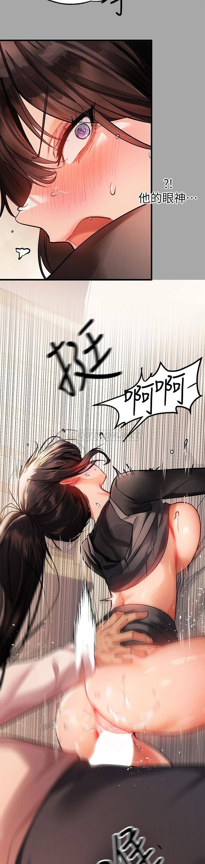 [韩国漫画] 富家女姐姐 剧情,熟女人妻,巨乳大奶#[45P]-25