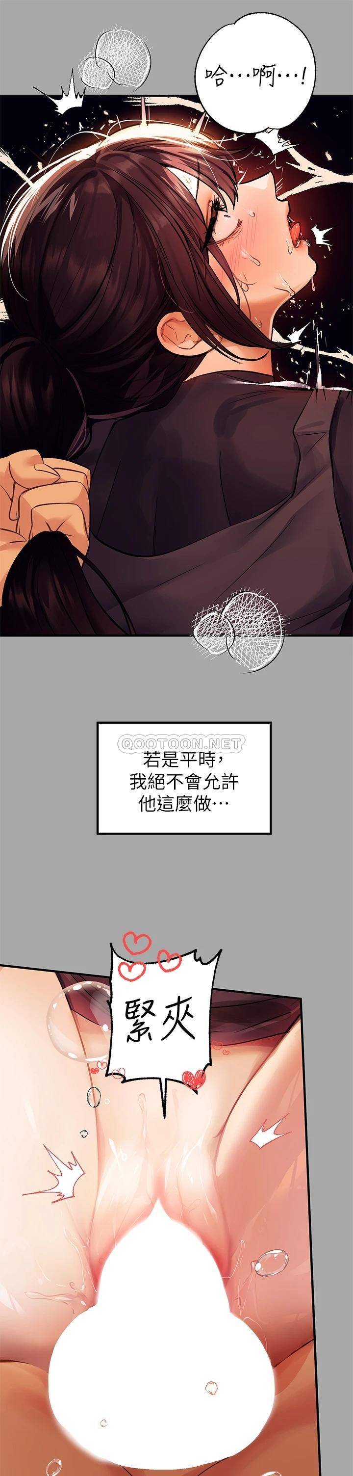 [韩国漫画] 富家女姐姐 剧情,熟女人妻,巨乳大奶#[45P]-27