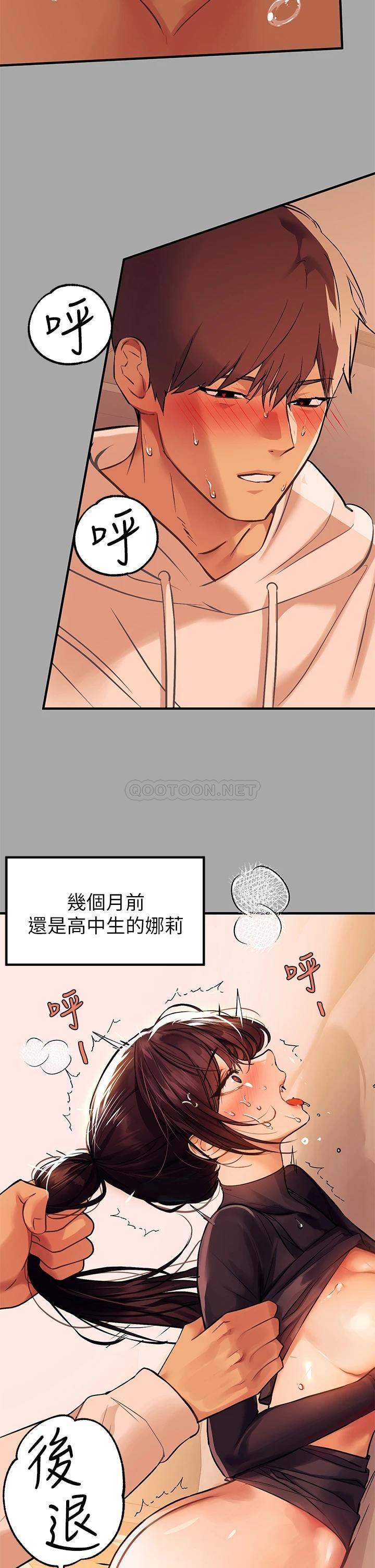[韩国漫画] 富家女姐姐 剧情,熟女人妻,巨乳大奶#[45P]-28