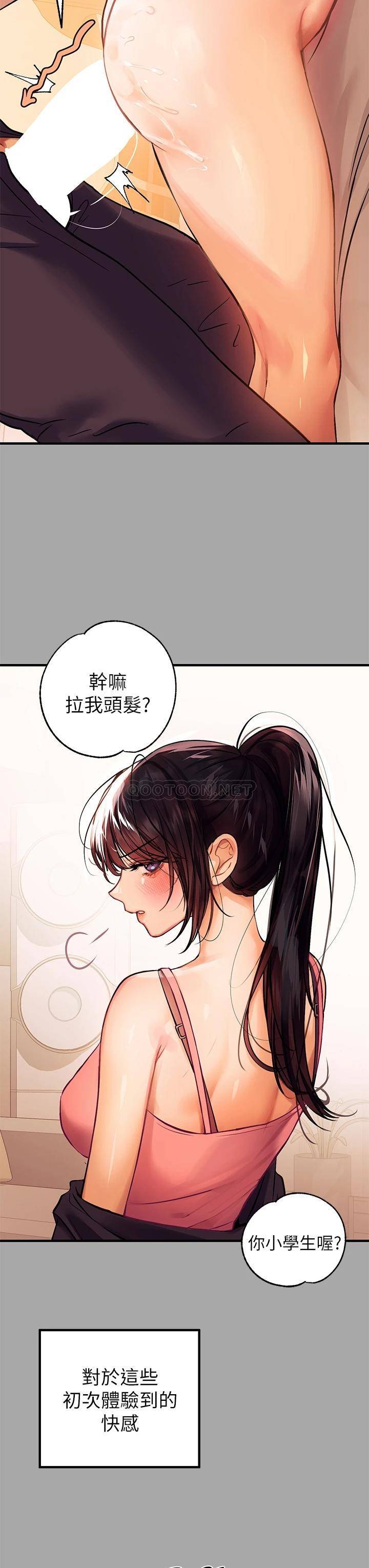 [韩国漫画] 富家女姐姐 剧情,熟女人妻,巨乳大奶#[45P]-29