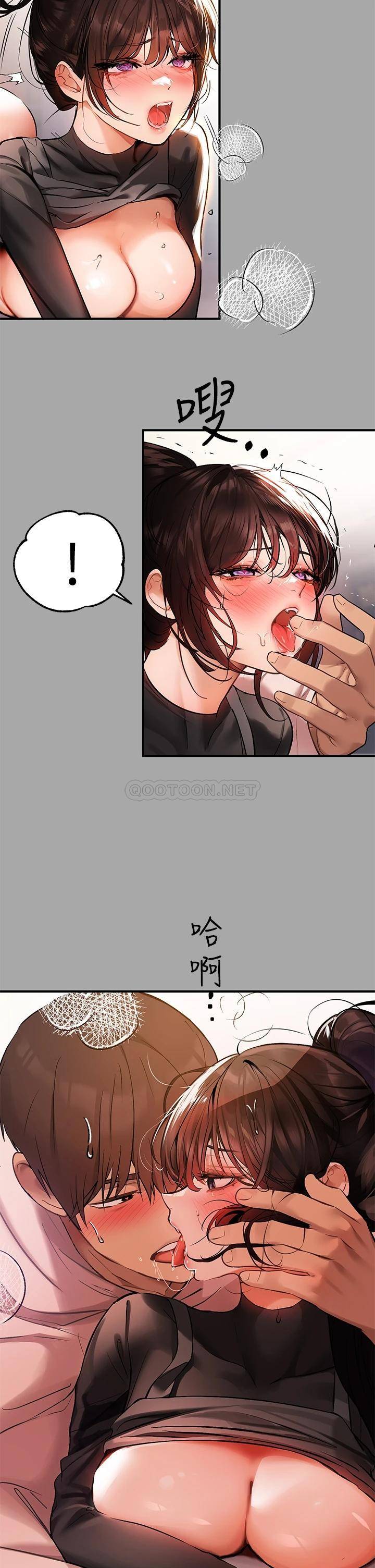 [韩国漫画] 富家女姐姐 剧情,熟女人妻,巨乳大奶#[45P]-32