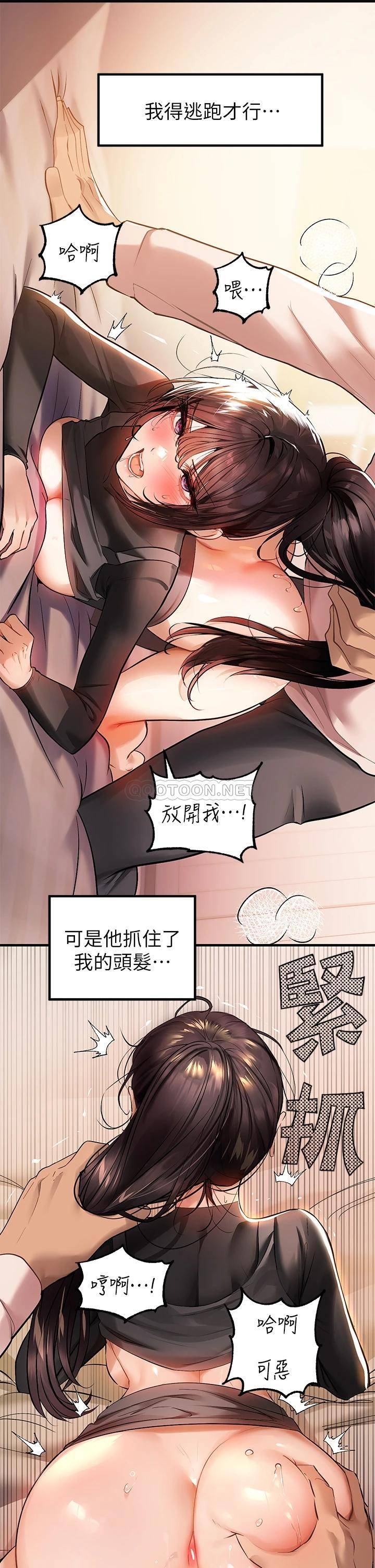 [韩国漫画] 富家女姐姐 剧情,熟女人妻,巨乳大奶#[45P]-35