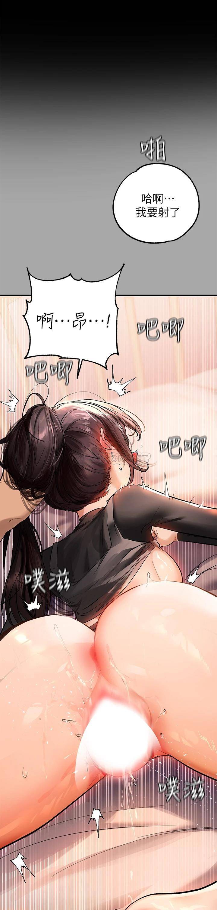 [韩国漫画] 富家女姐姐 剧情,熟女人妻,巨乳大奶#[45P]-39