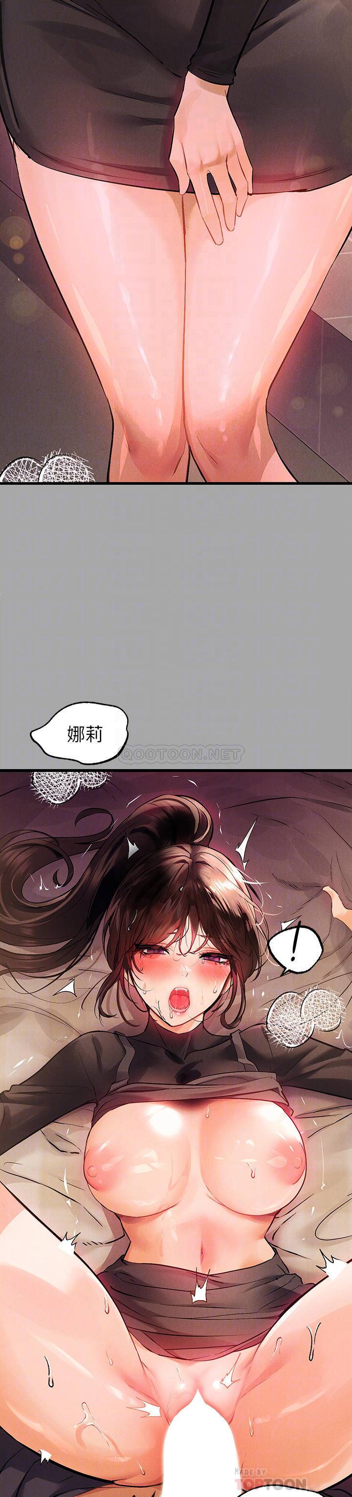 [韩国漫画] 富家女姐姐 剧情,熟女人妻,巨乳大奶#[45P]-4