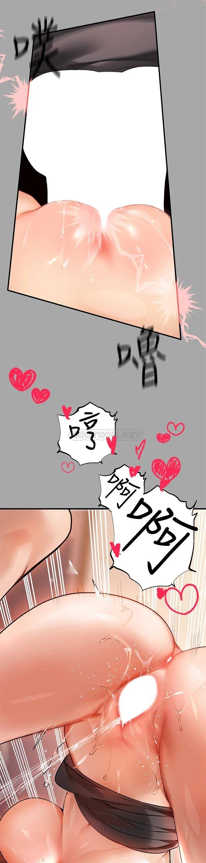 [韩国漫画] 富家女姐姐 剧情,熟女人妻,巨乳大奶#[45P]-41