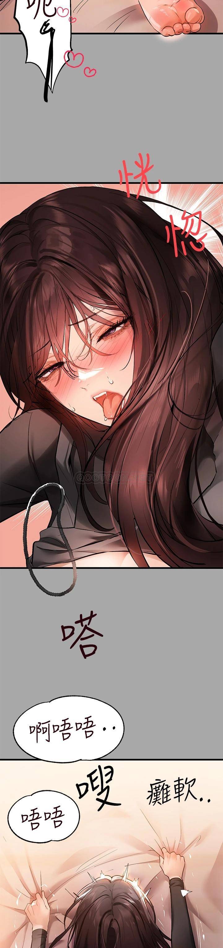 [韩国漫画] 富家女姐姐 剧情,熟女人妻,巨乳大奶#[45P]-43