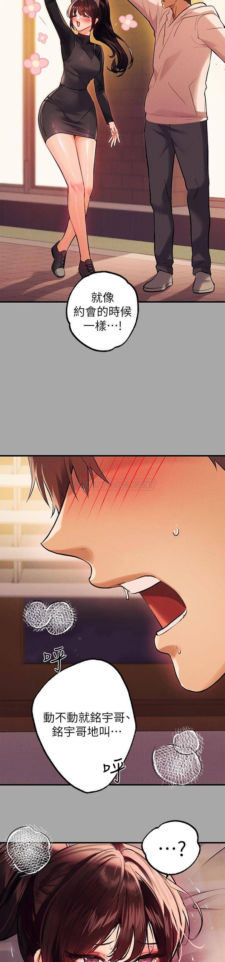 [韩国漫画] 富家女姐姐 剧情,熟女人妻,巨乳大奶#[45P]-7