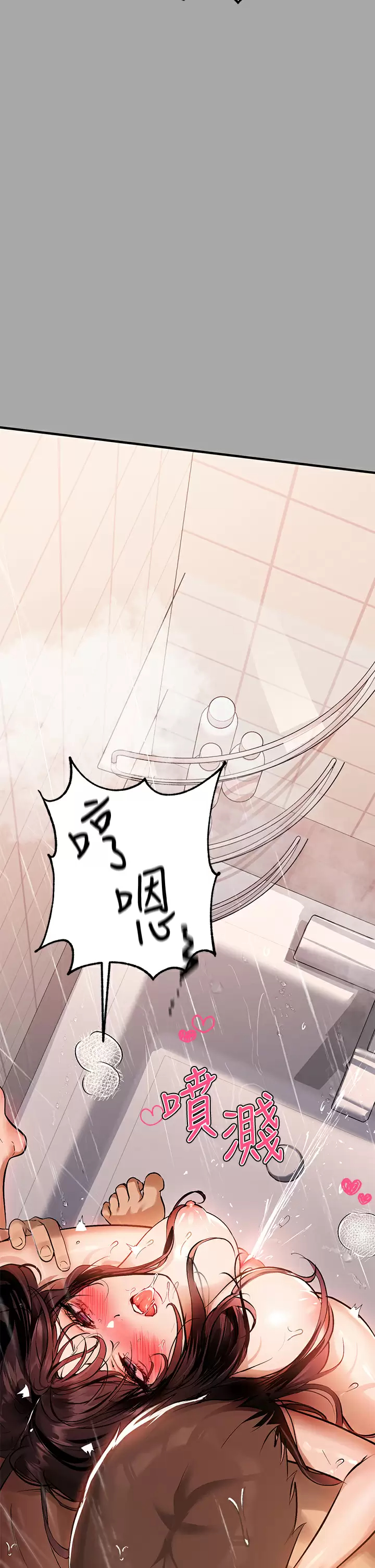 [韩国漫画] 富家女姐姐 剧情,熟女人妻,巨乳大奶#[40P]-20