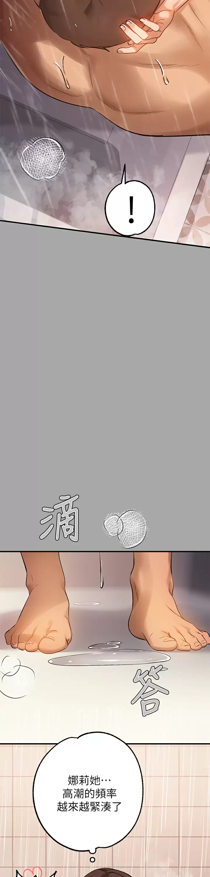 [韩国漫画] 富家女姐姐 剧情,熟女人妻,巨乳大奶#[40P]-21