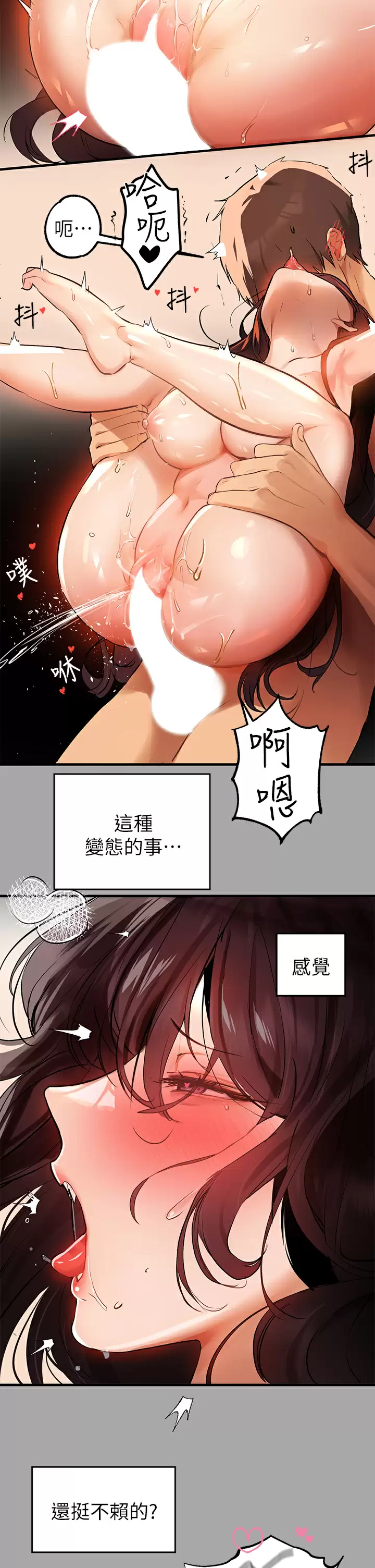 [韩国漫画] 富家女姐姐 剧情,熟女人妻,巨乳大奶#[40P]-27