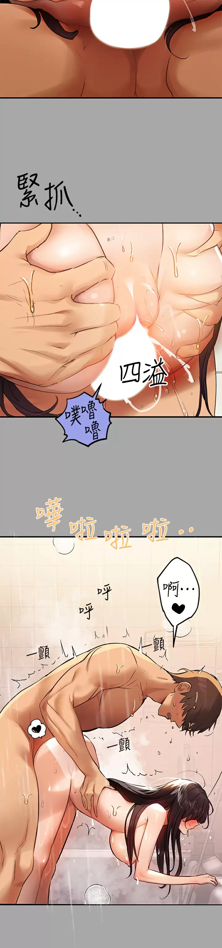 [韩国漫画] 富家女姐姐 剧情,熟女人妻,巨乳大奶#[40P]-29
