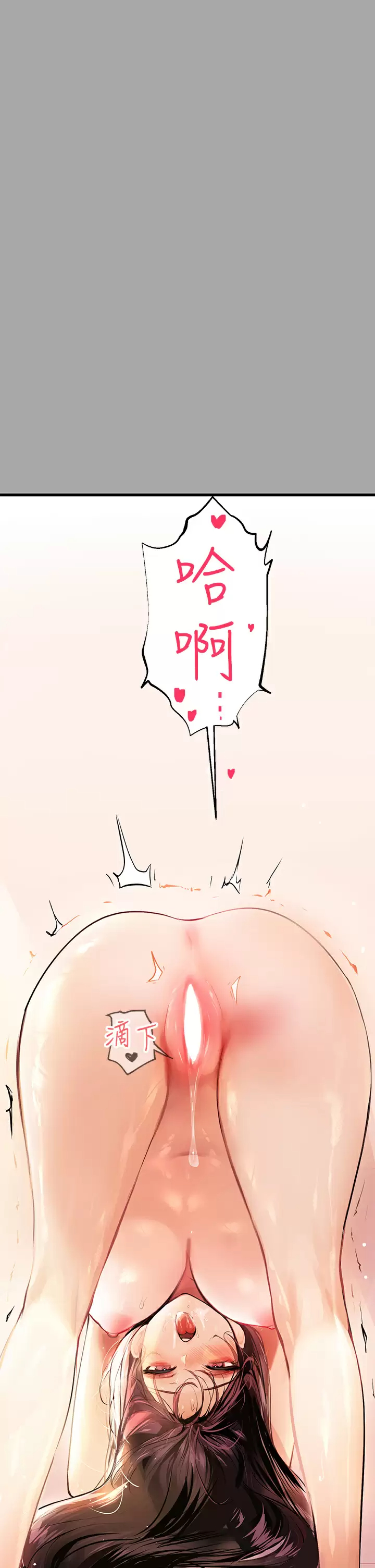 [韩国漫画] 富家女姐姐 剧情,熟女人妻,巨乳大奶#[40P]-31