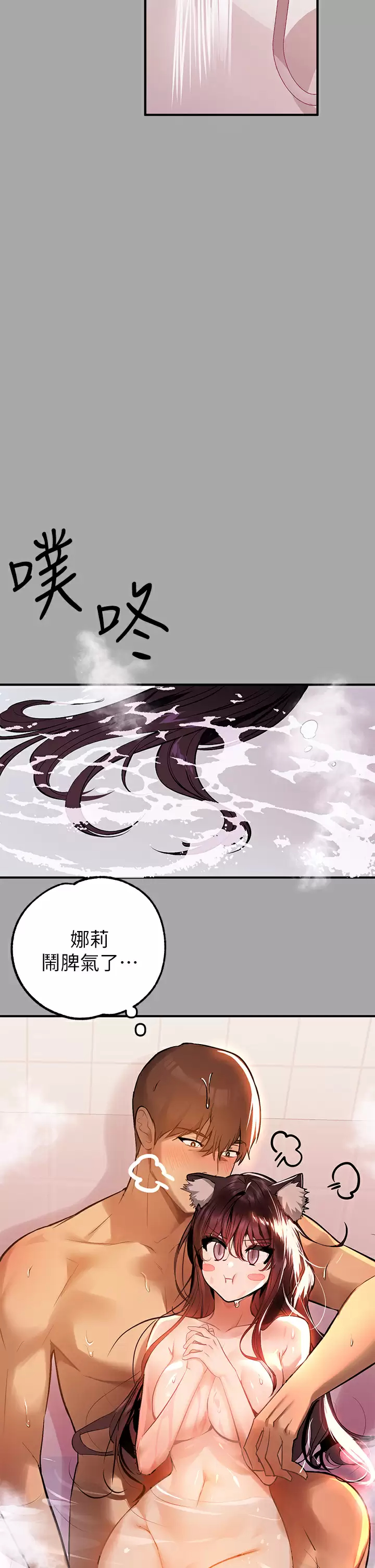 [韩国漫画] 富家女姐姐 剧情,熟女人妻,巨乳大奶#[40P]-34