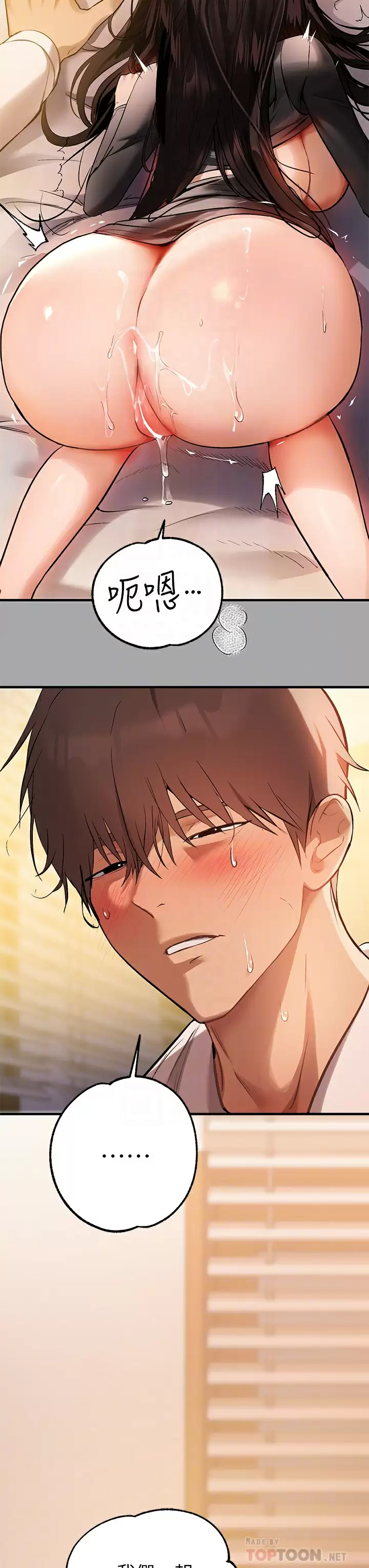 [韩国漫画] 富家女姐姐 剧情,熟女人妻,巨乳大奶#[40P]-4