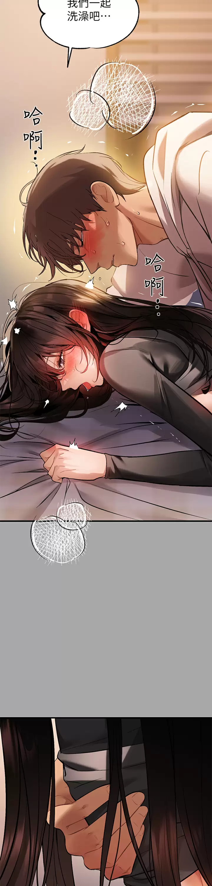 [韩国漫画] 富家女姐姐 剧情,熟女人妻,巨乳大奶#[40P]-5