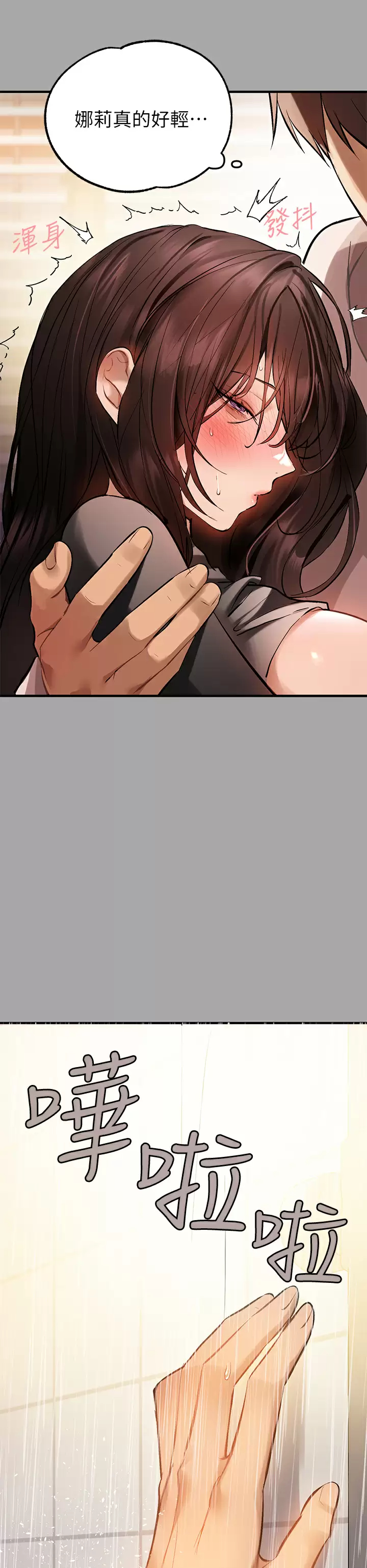 [韩国漫画] 富家女姐姐 剧情,熟女人妻,巨乳大奶#[40P]-7