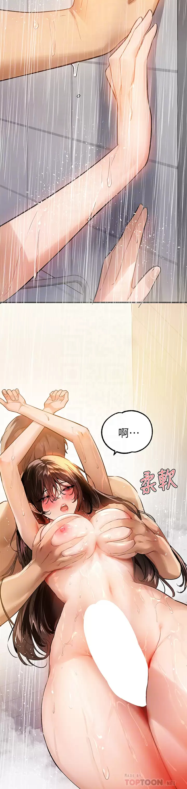 [韩国漫画] 富家女姐姐 剧情,熟女人妻,巨乳大奶#[40P]-8