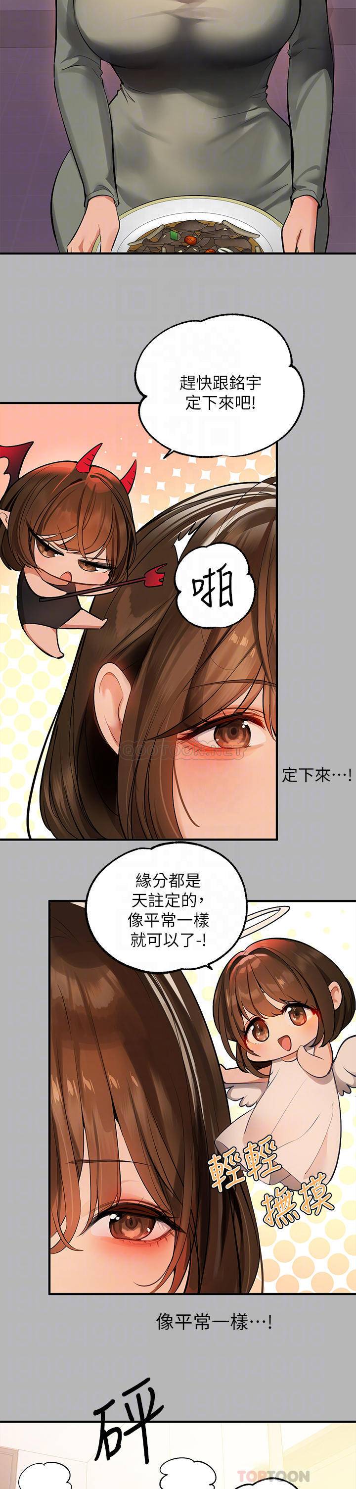 [韩国漫画] 富家女姐姐 剧情,熟女人妻,巨乳大奶#[39P]-11