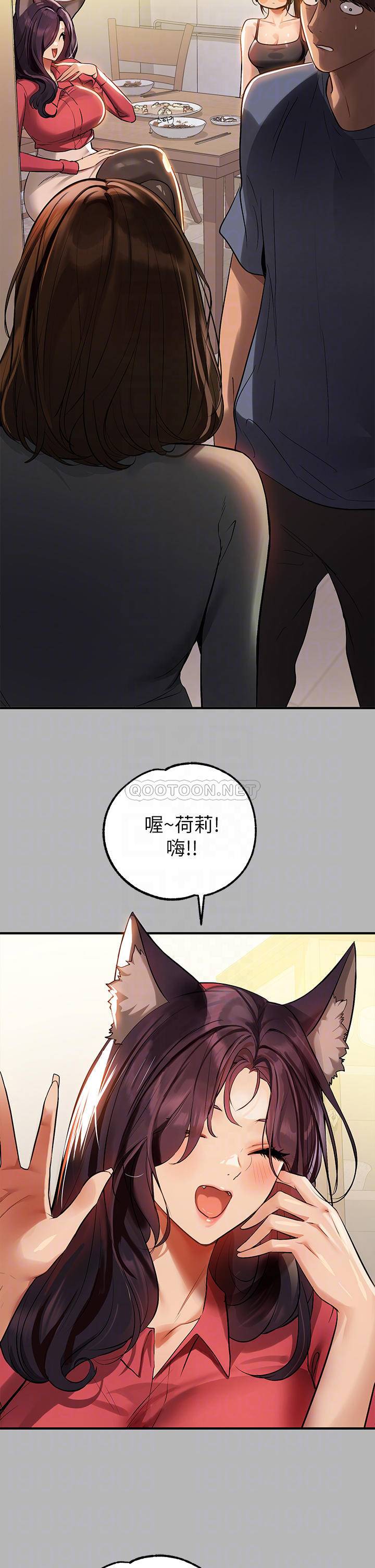 [韩国漫画] 富家女姐姐 剧情,熟女人妻,巨乳大奶#[39P]-13