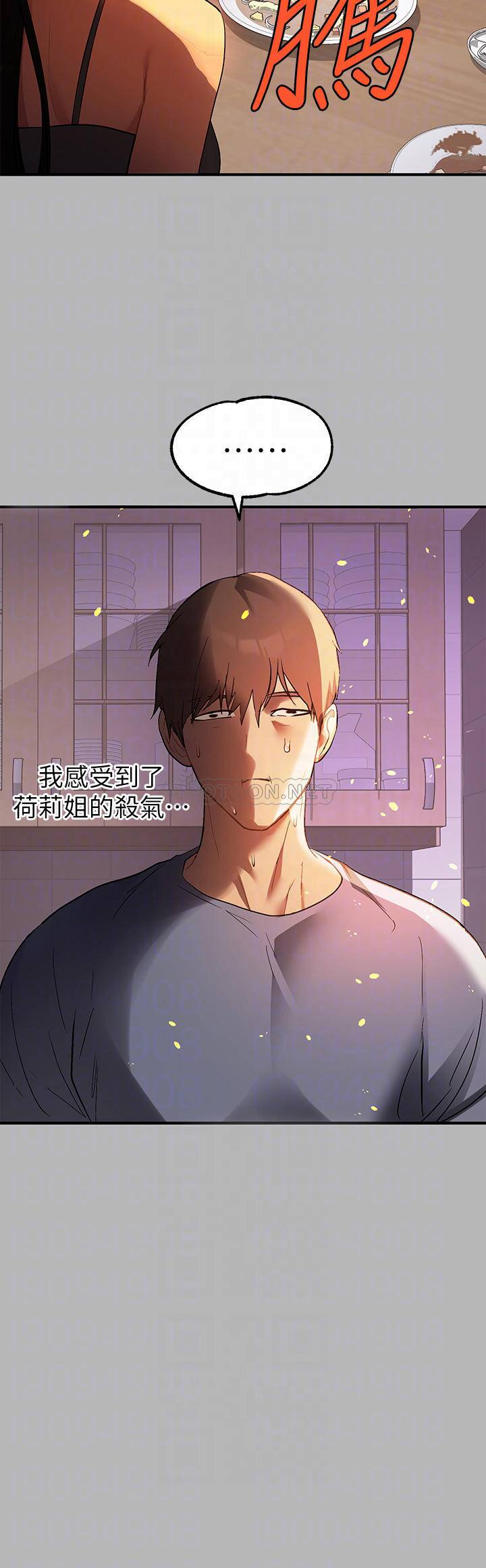 [韩国漫画] 富家女姐姐 剧情,熟女人妻,巨乳大奶#[39P]-15