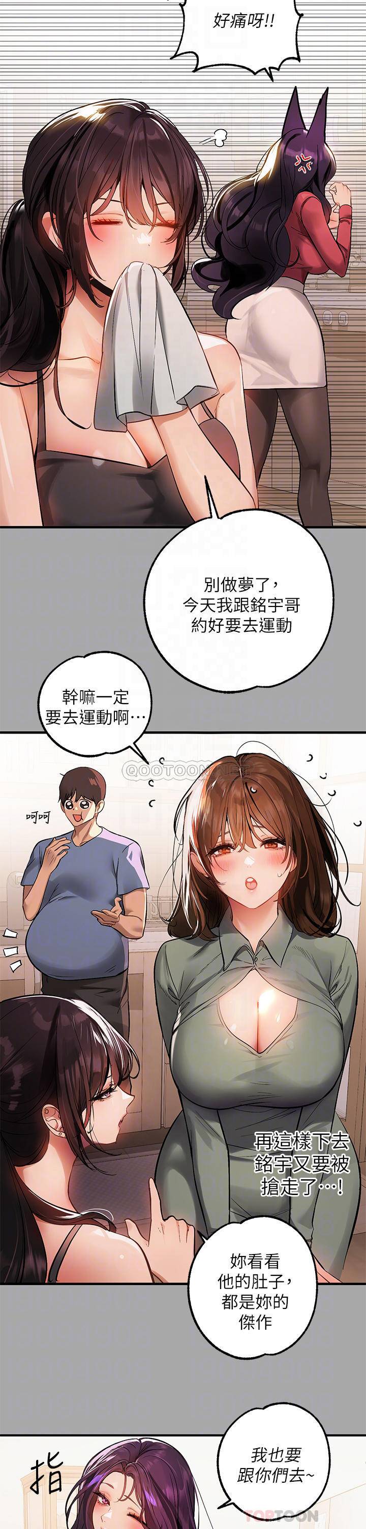 [韩国漫画] 富家女姐姐 剧情,熟女人妻,巨乳大奶#[39P]-17