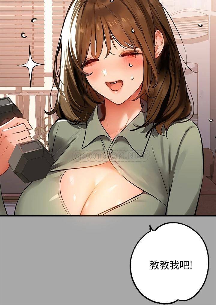 [韩国漫画] 富家女姐姐 剧情,熟女人妻,巨乳大奶#[39P]-22