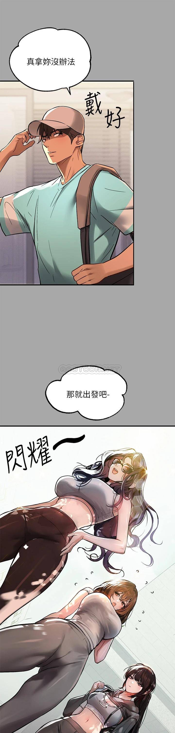 [韩国漫画] 富家女姐姐 剧情,熟女人妻,巨乳大奶#[39P]-23