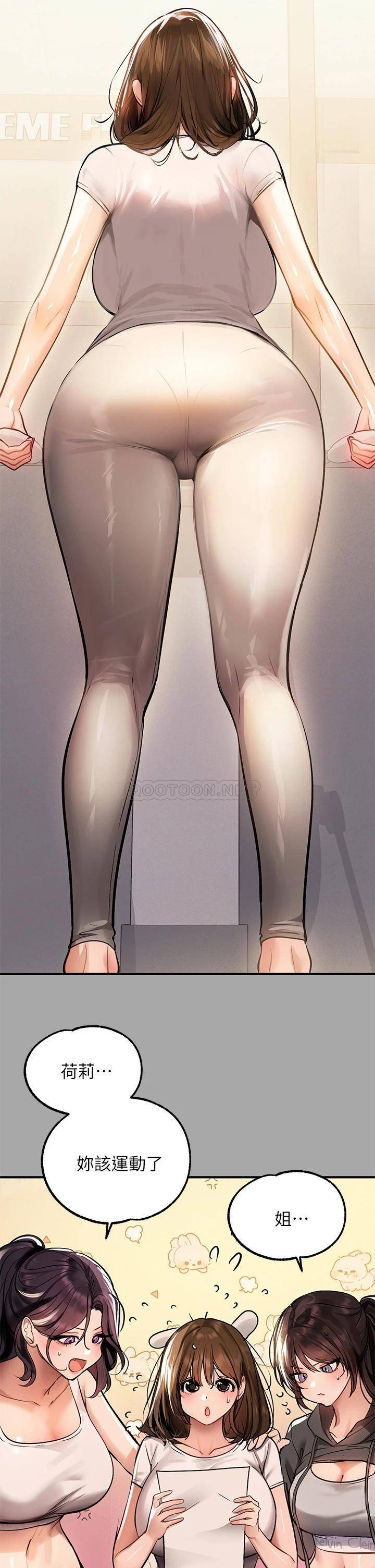 [韩国漫画] 富家女姐姐 剧情,熟女人妻,巨乳大奶#[39P]-27