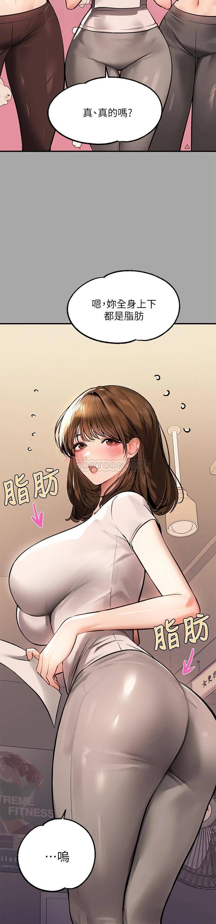 [韩国漫画] 富家女姐姐 剧情,熟女人妻,巨乳大奶#[39P]-28