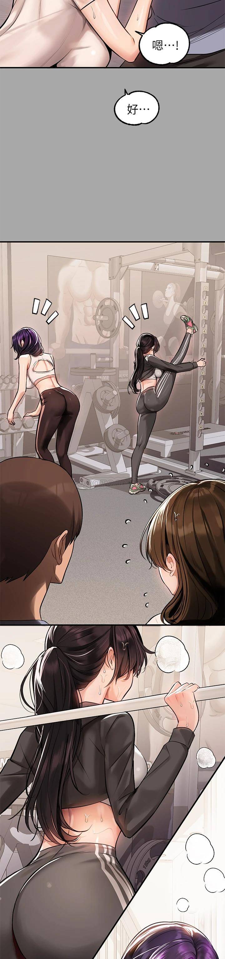 [韩国漫画] 富家女姐姐 剧情,熟女人妻,巨乳大奶#[39P]-33