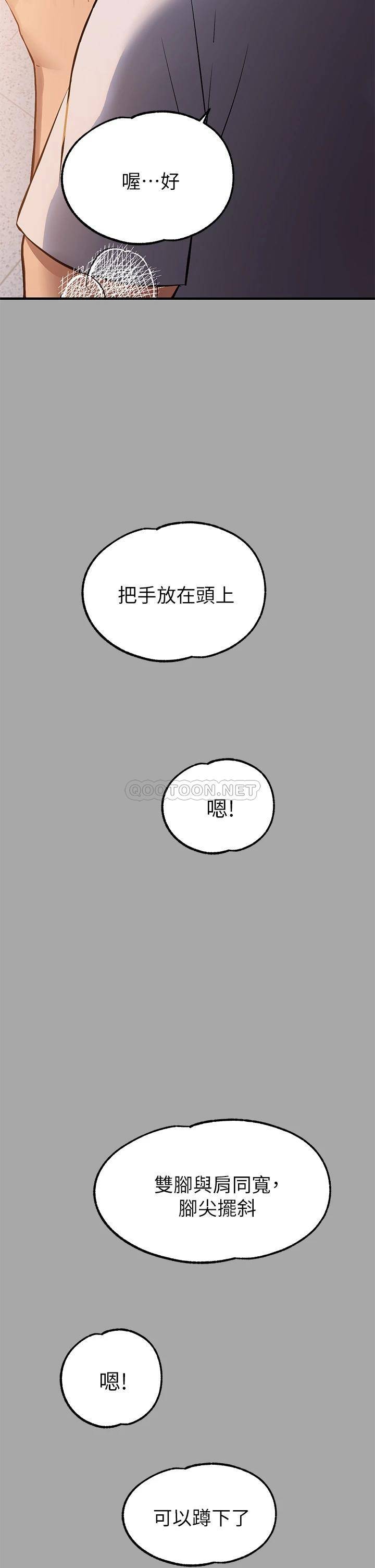 [韩国漫画] 富家女姐姐 剧情,熟女人妻,巨乳大奶#[39P]-35